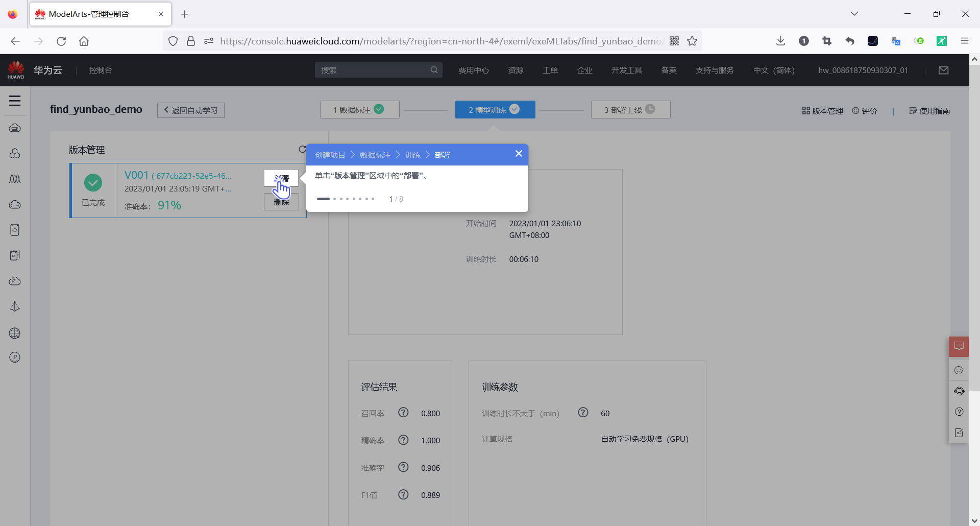 图片.png
