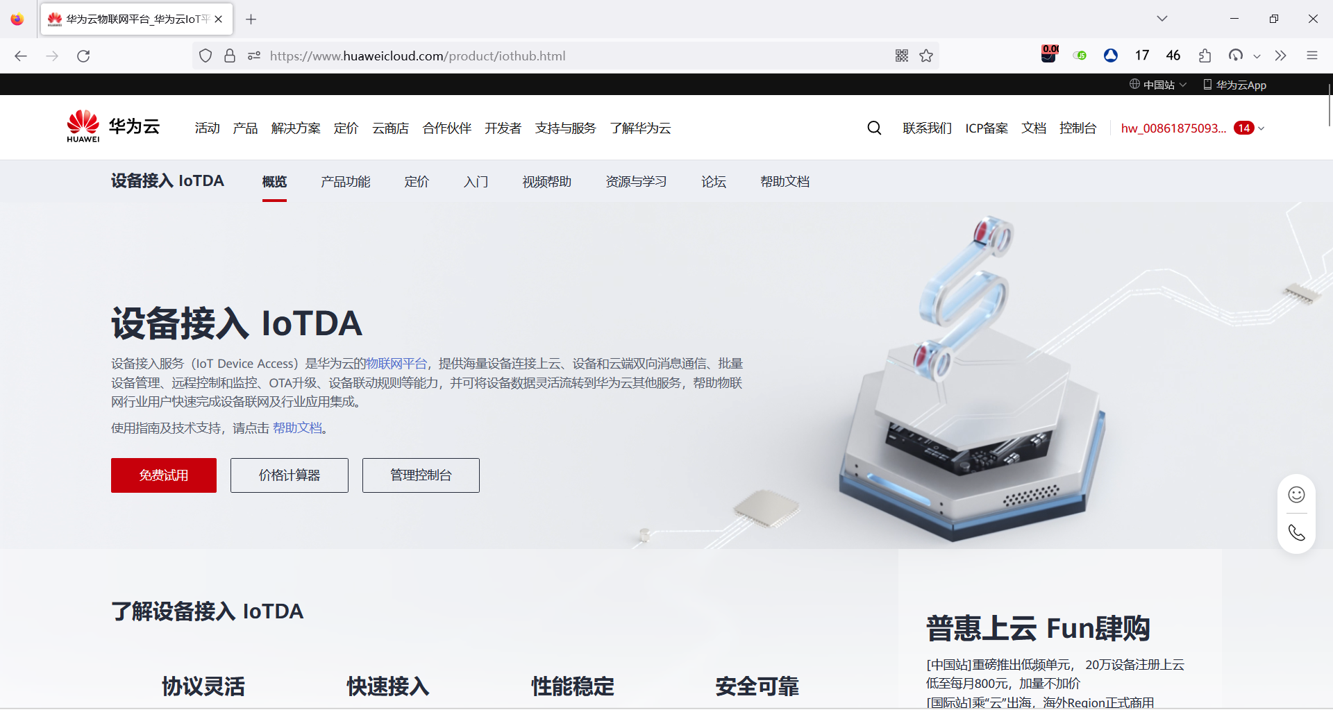 图片.png