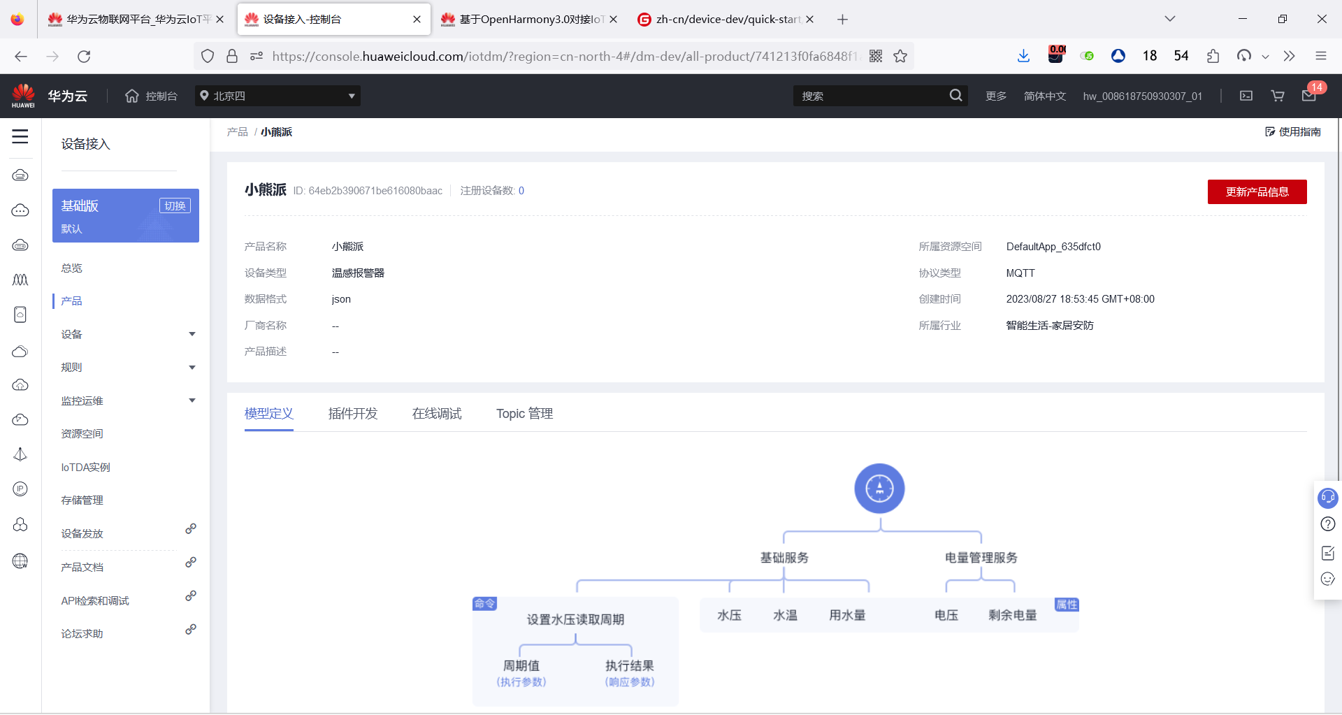 图片.png
