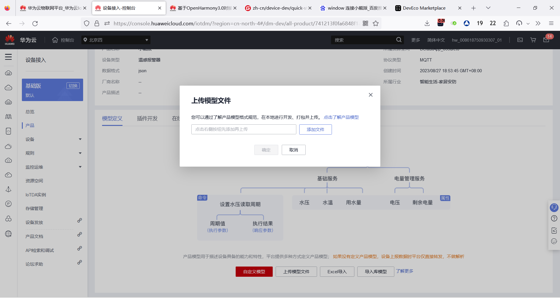 图片.png