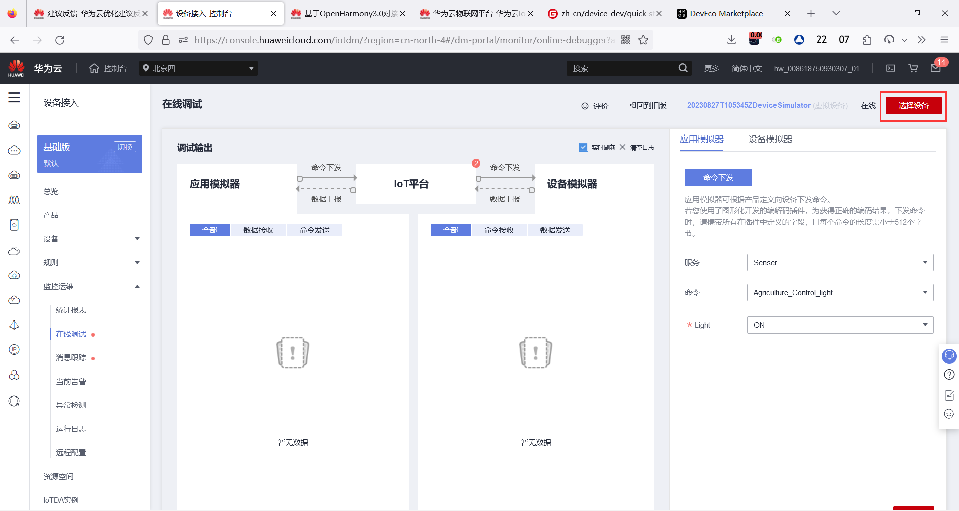 图片.png