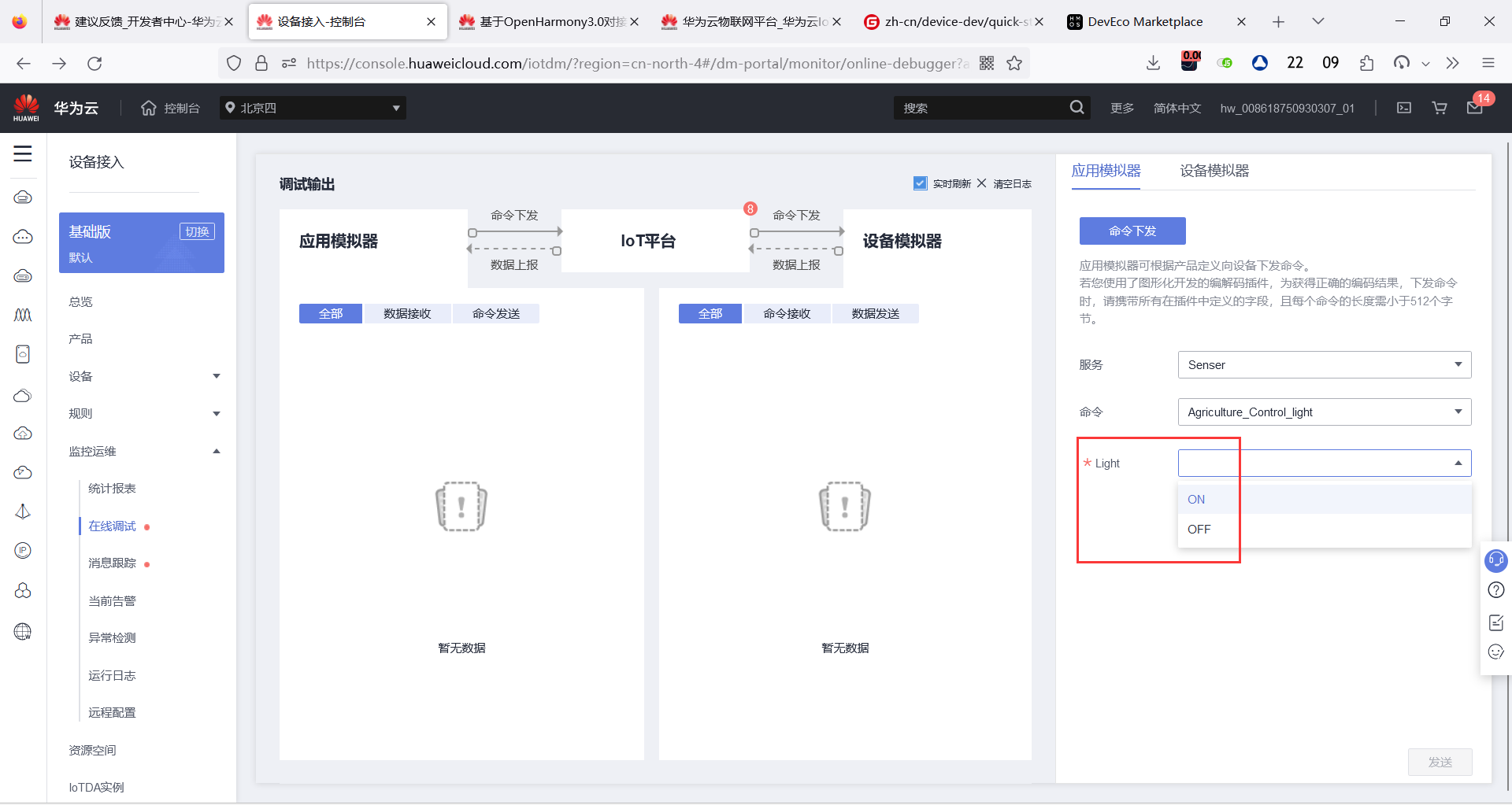 图片.png