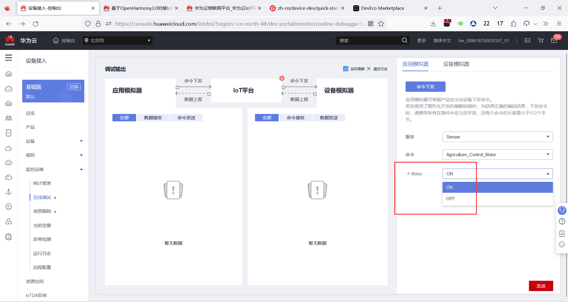图片.png
