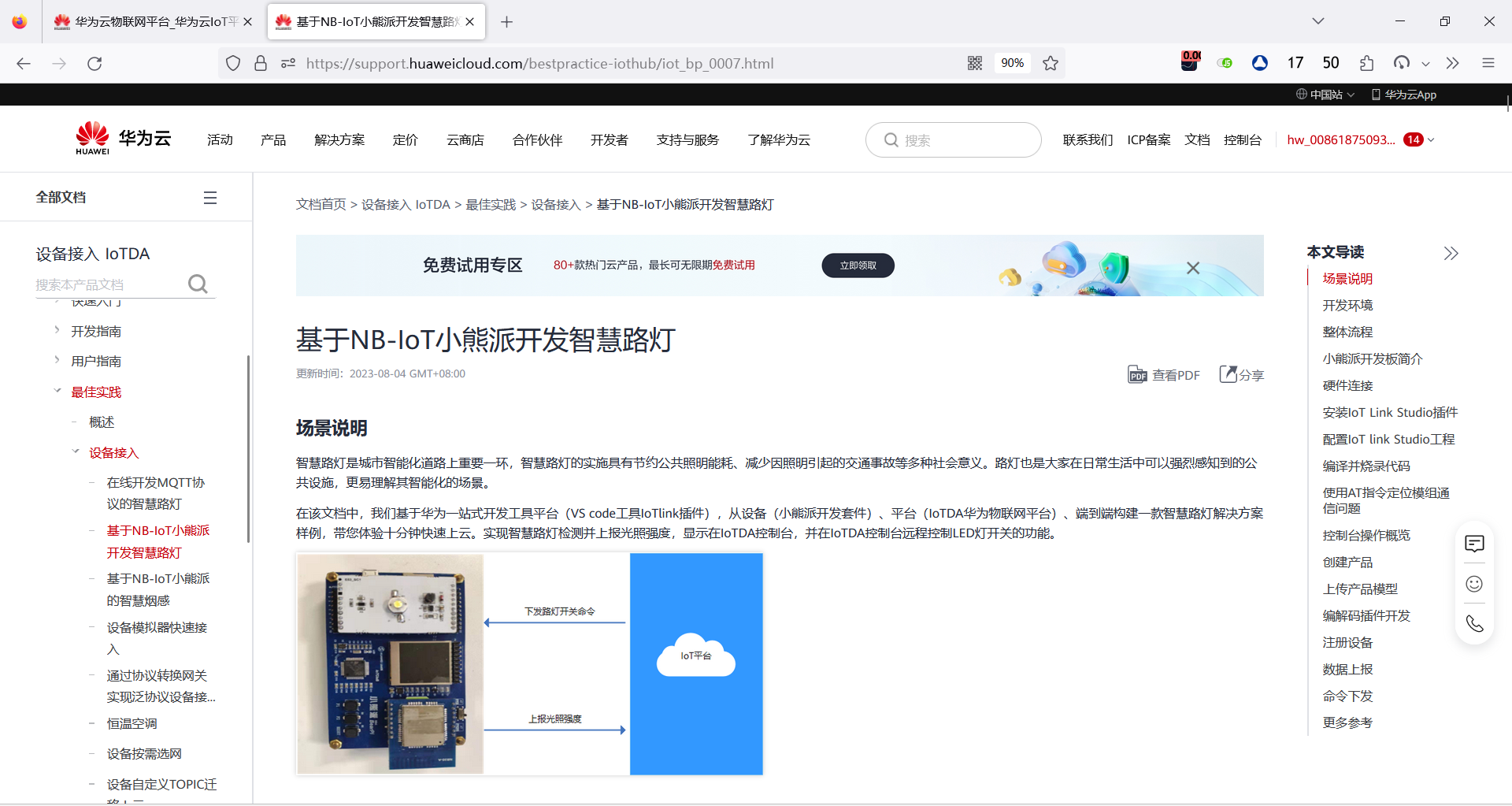图片.png