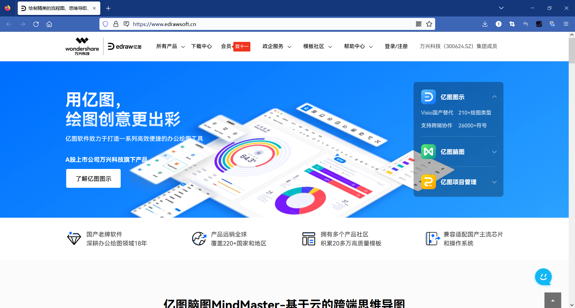 图片.png