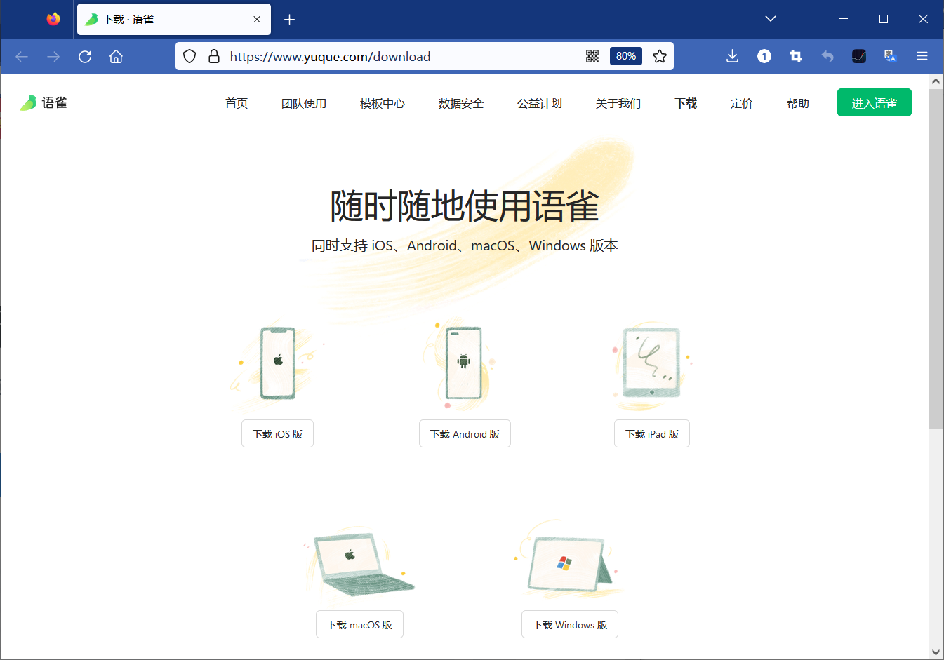 图片.png