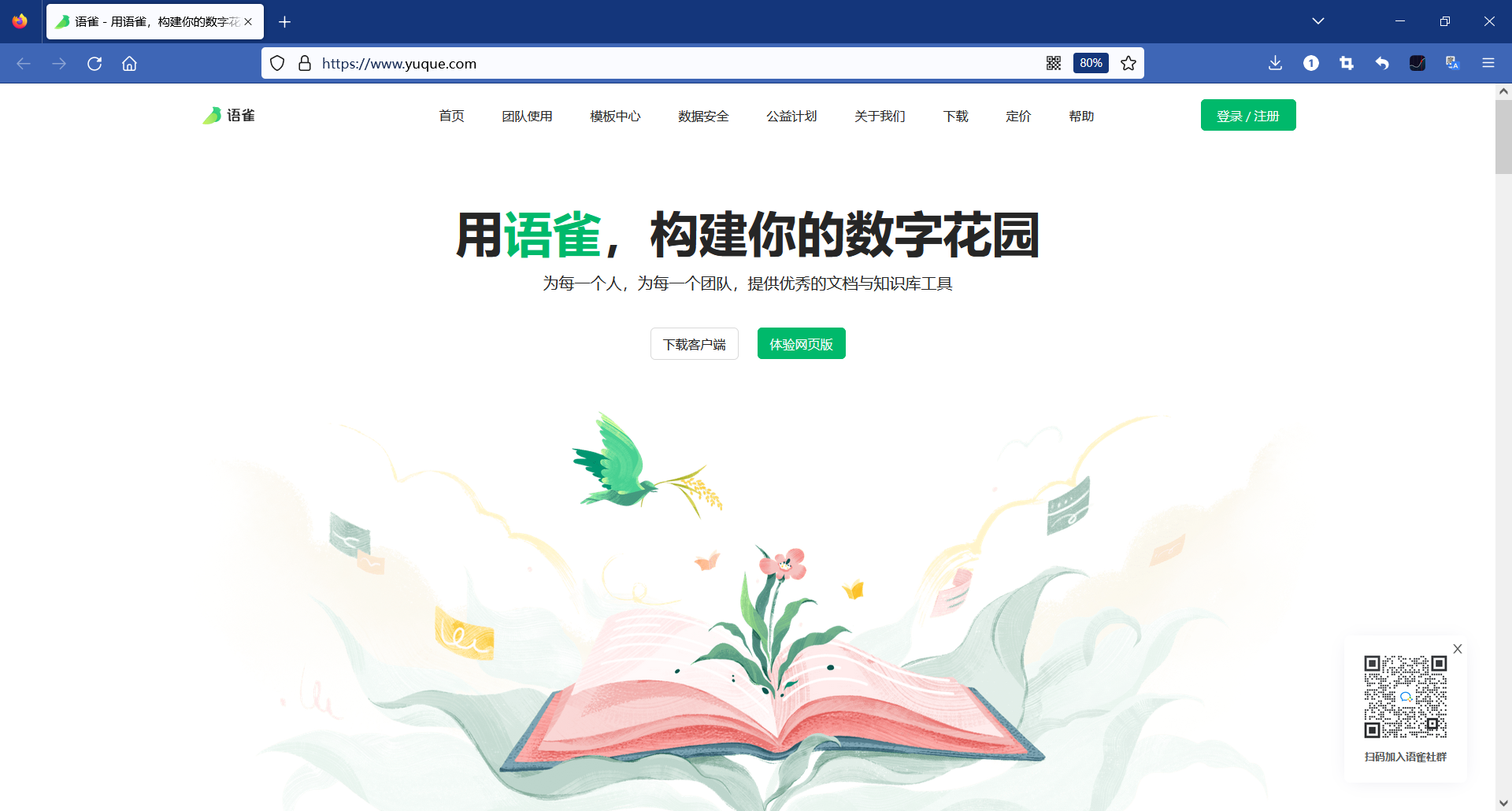 图片.png