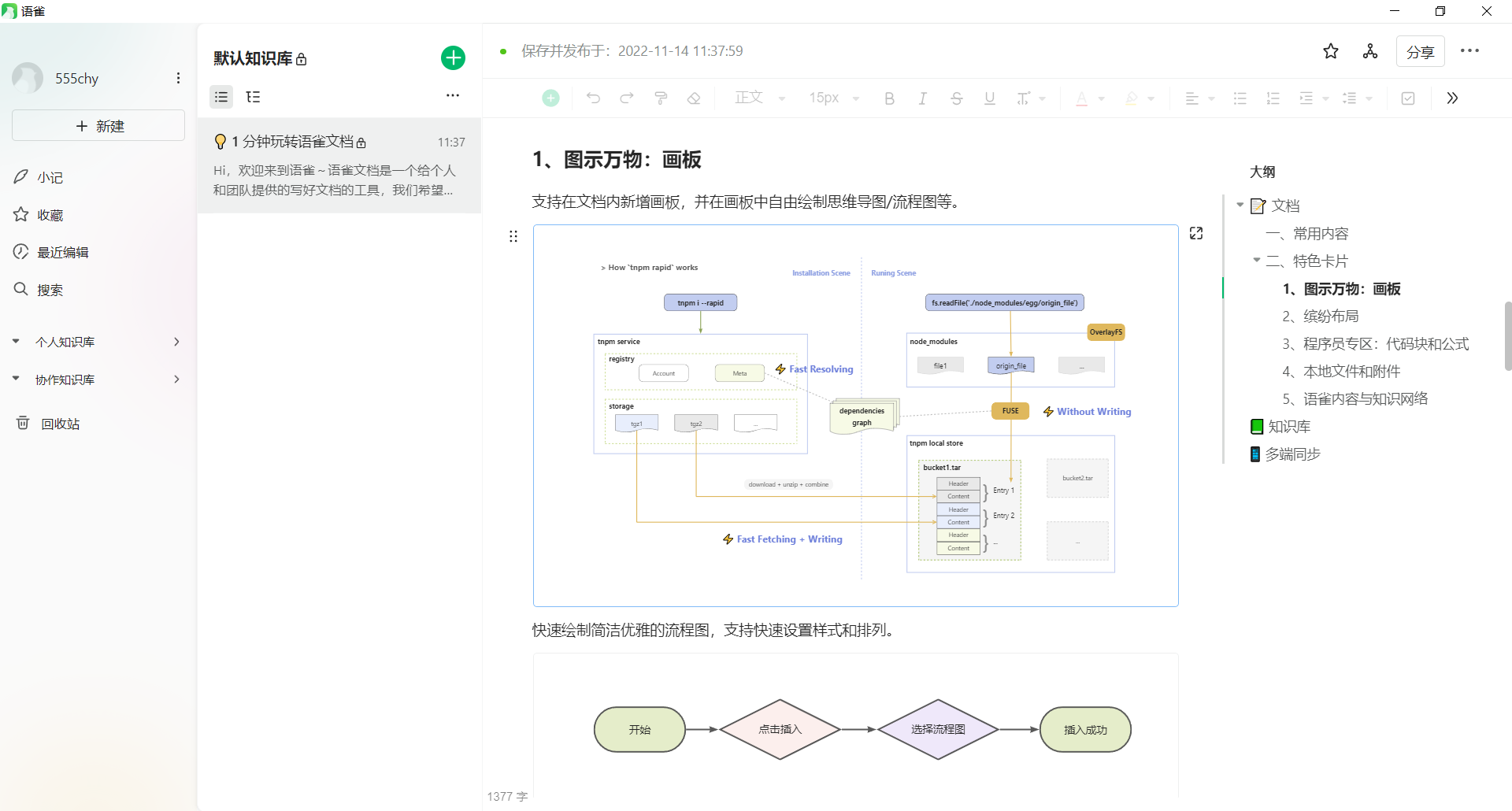 图片.png