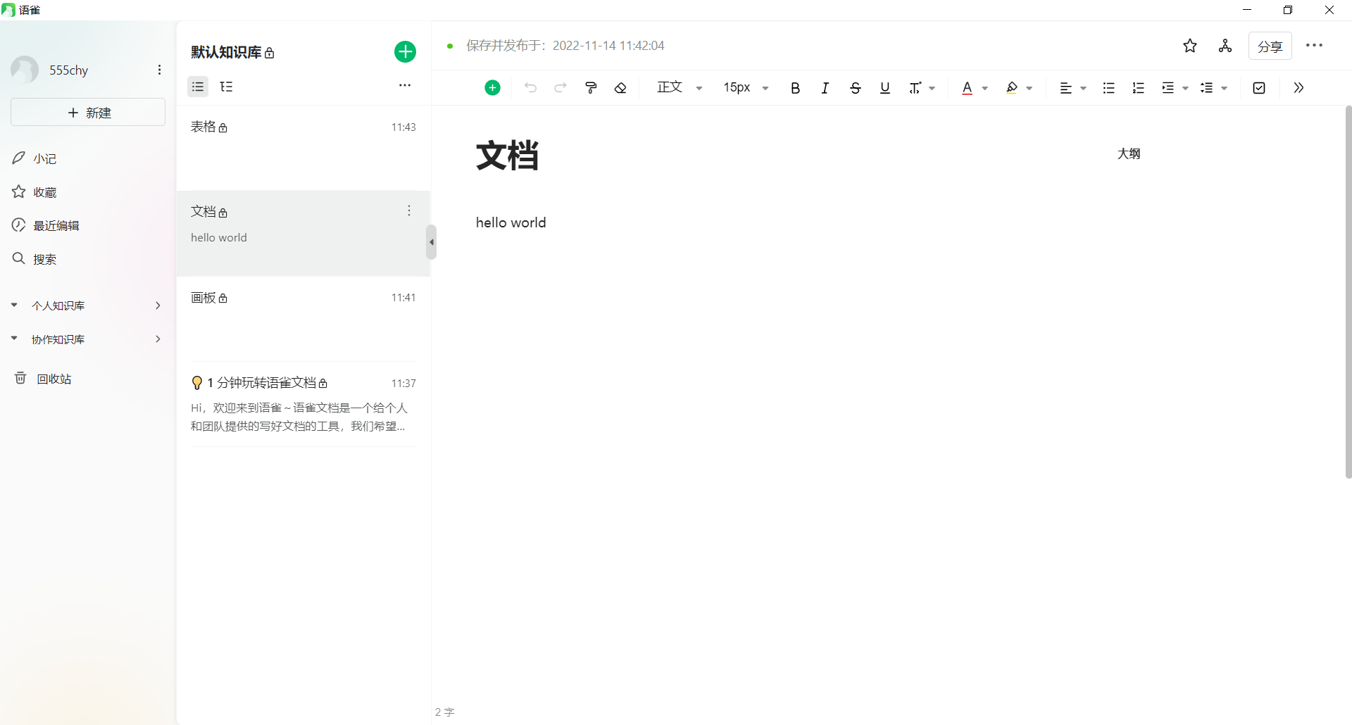 图片.png
