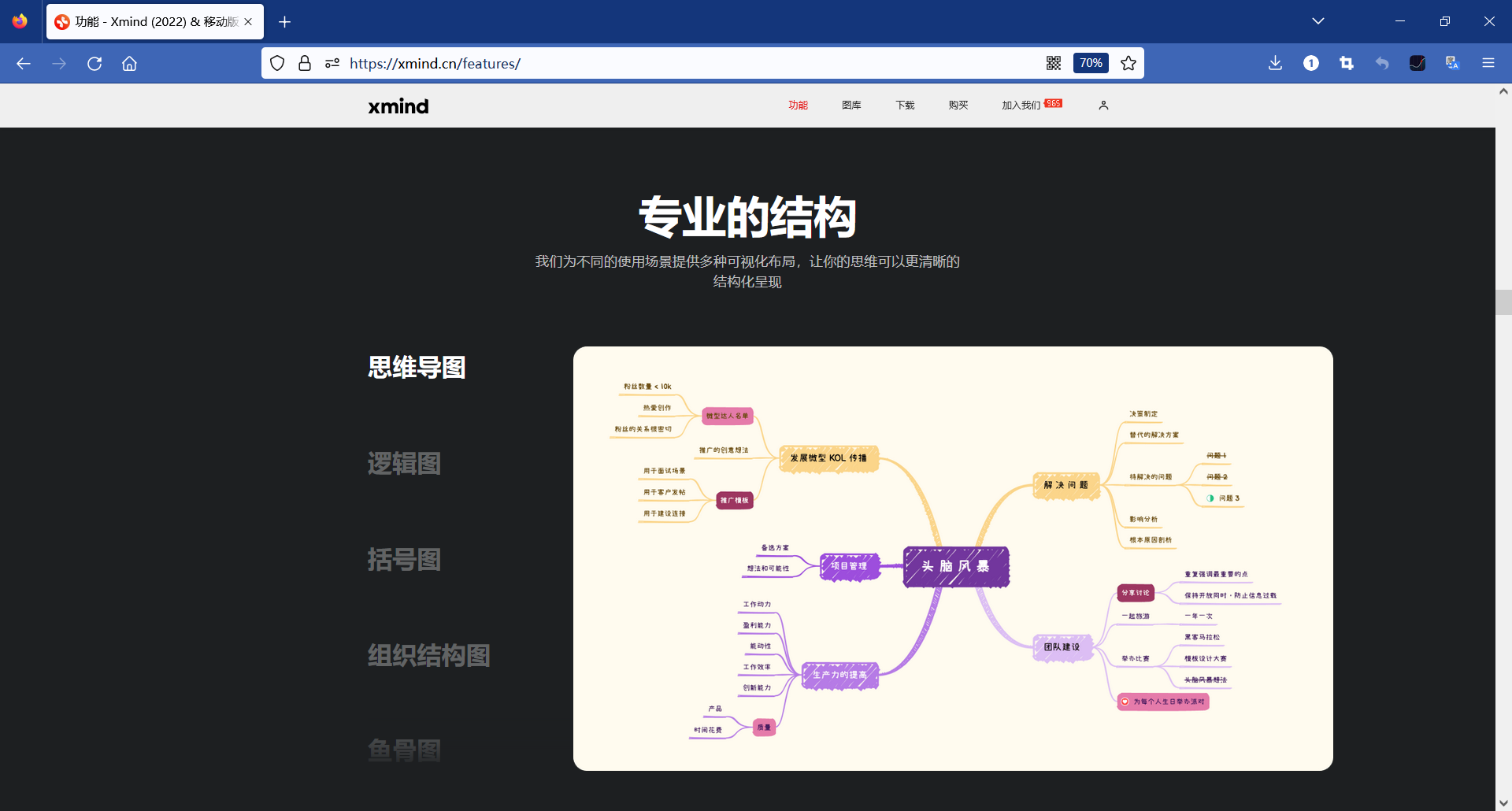 图片.png