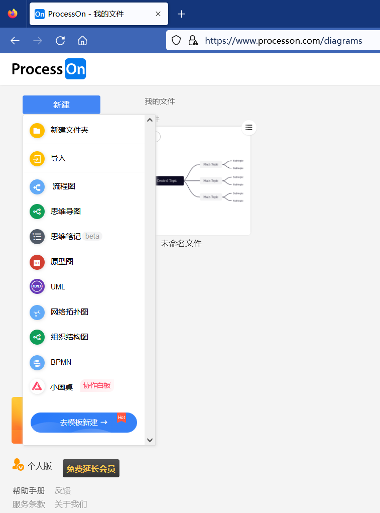 图片.png