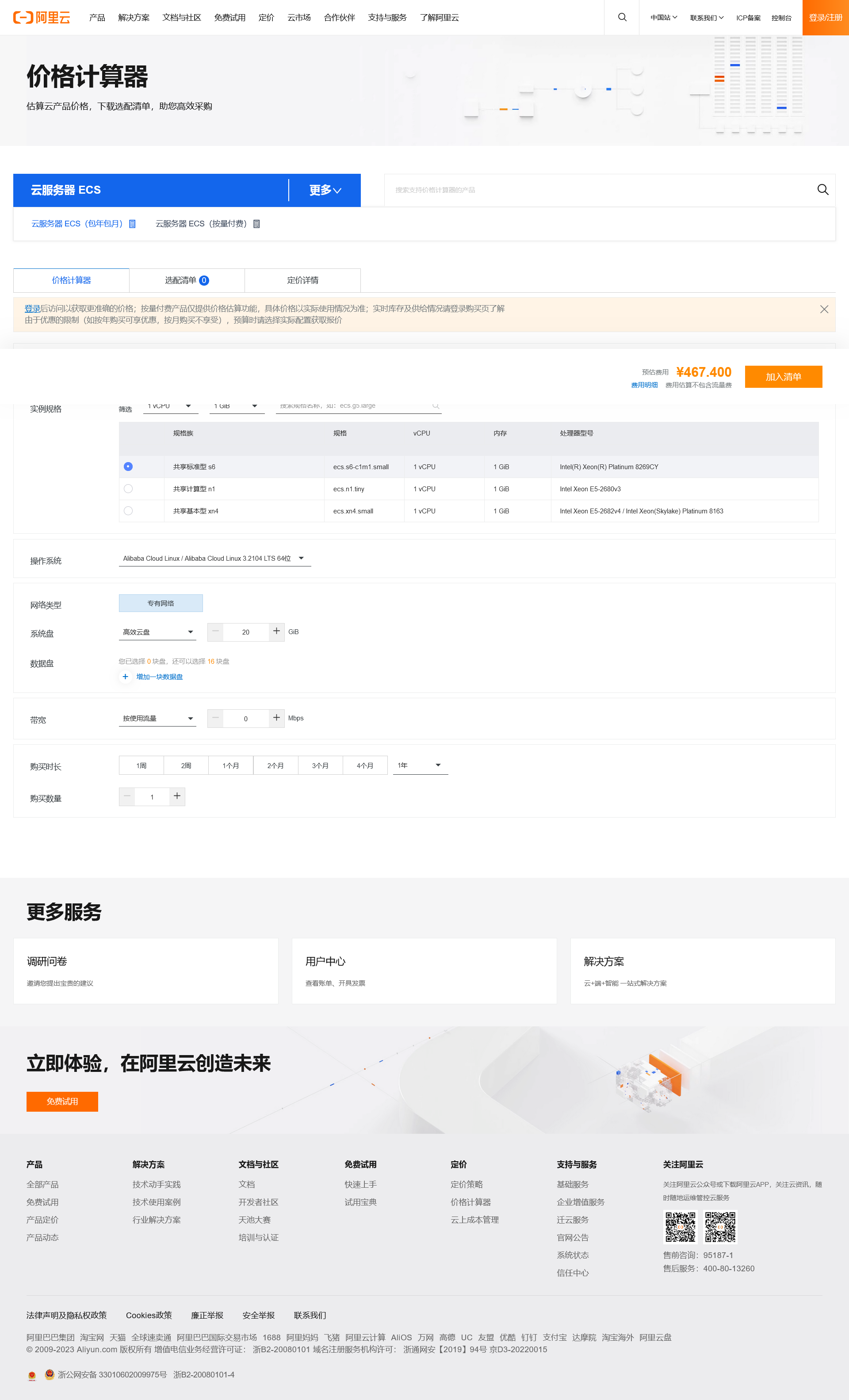 图片.png