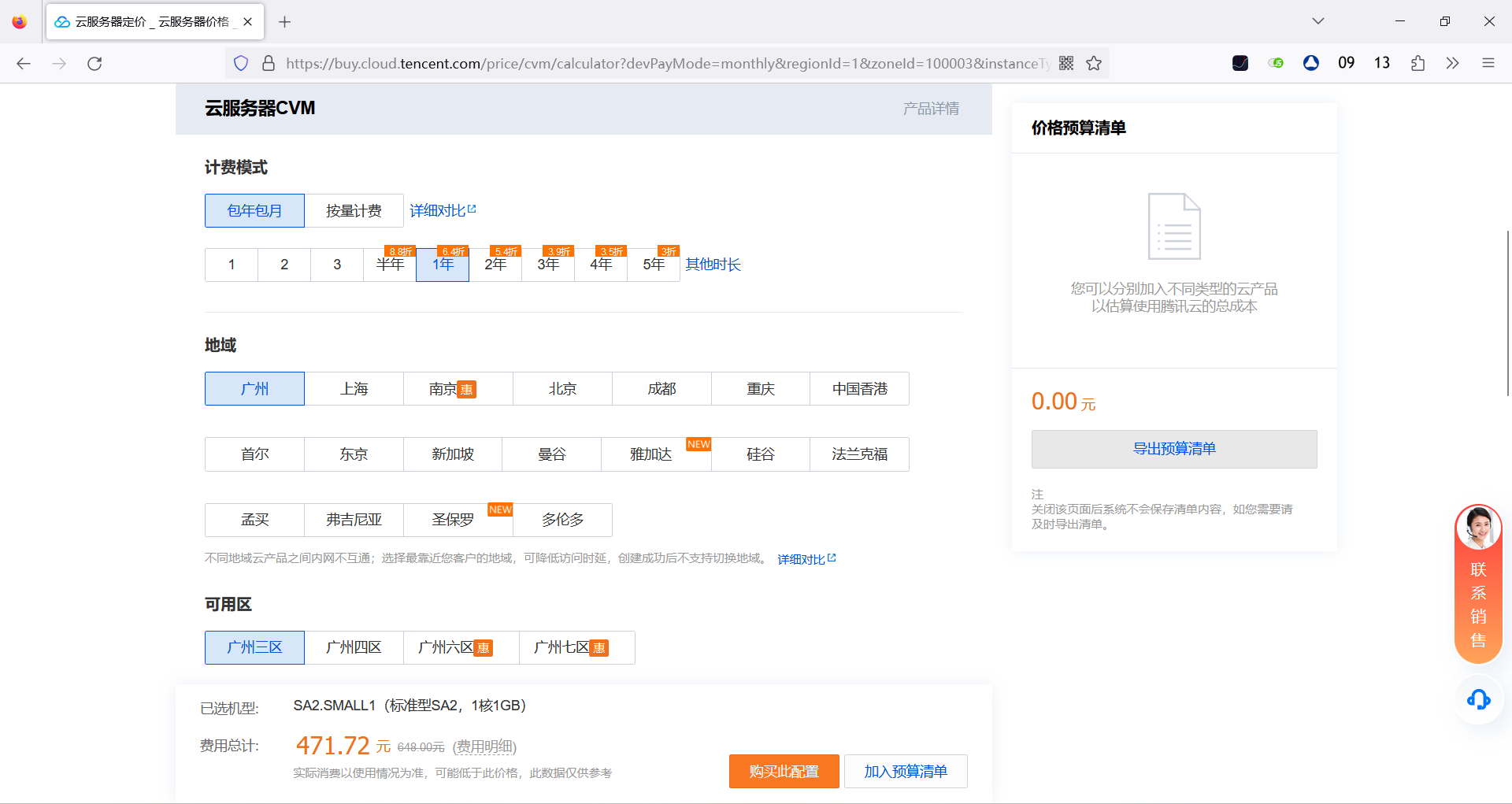 图片.png
