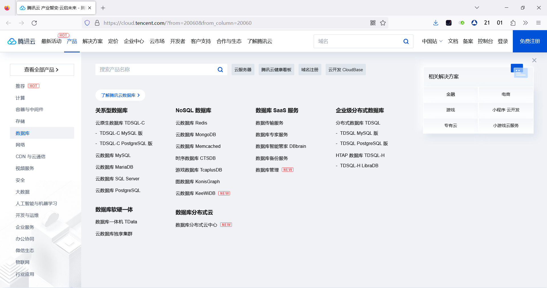 图片.png