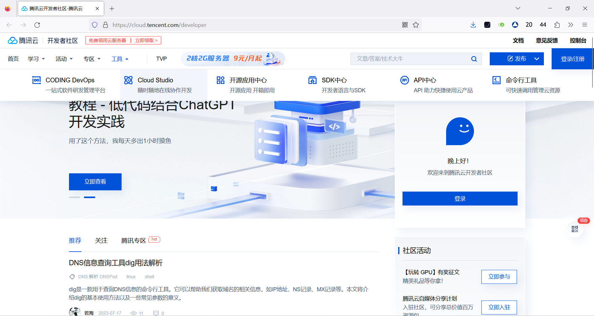 图片.png