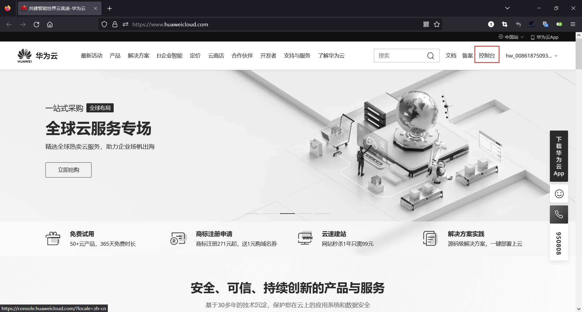 图片.png
