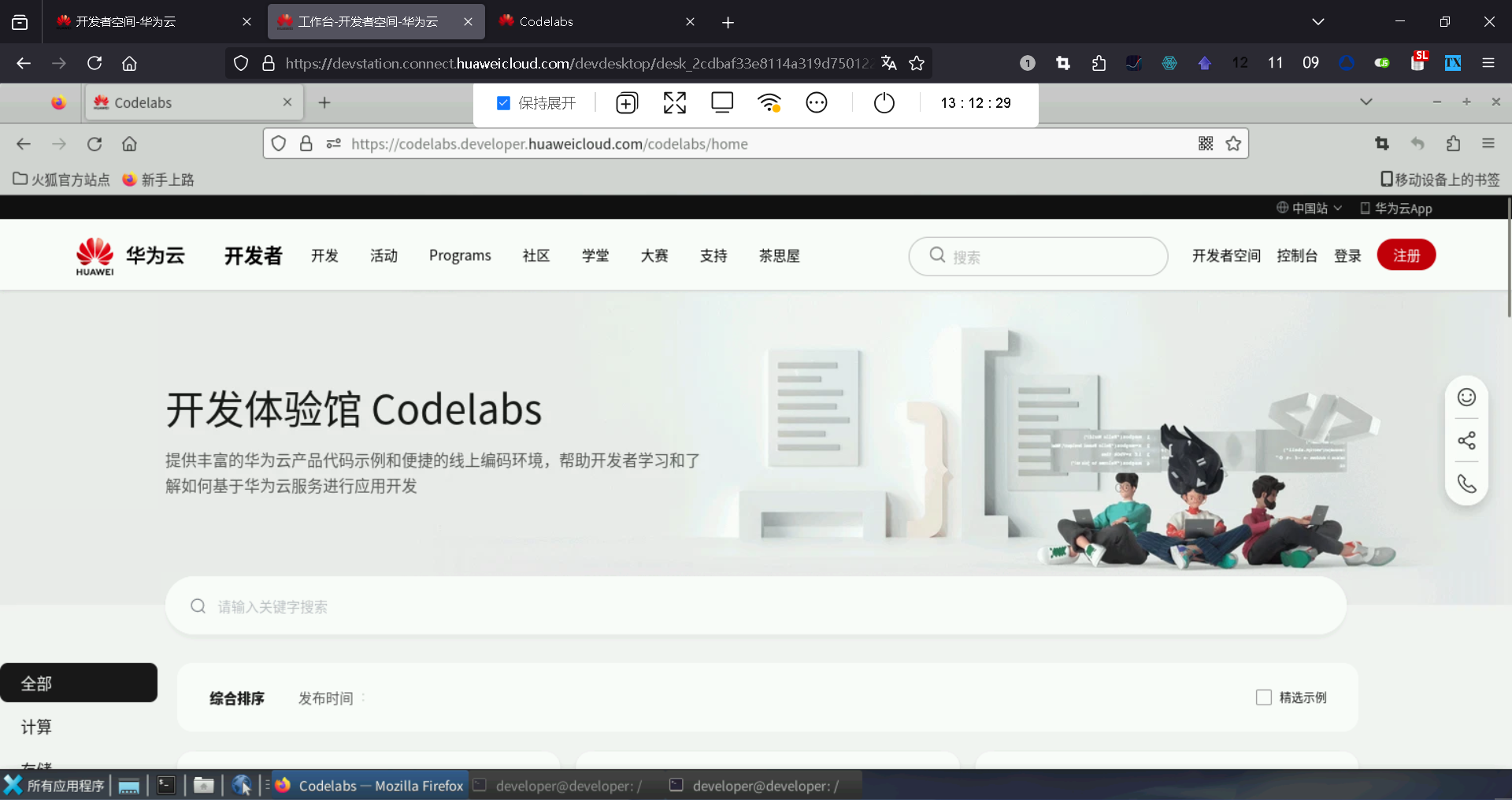图片.png