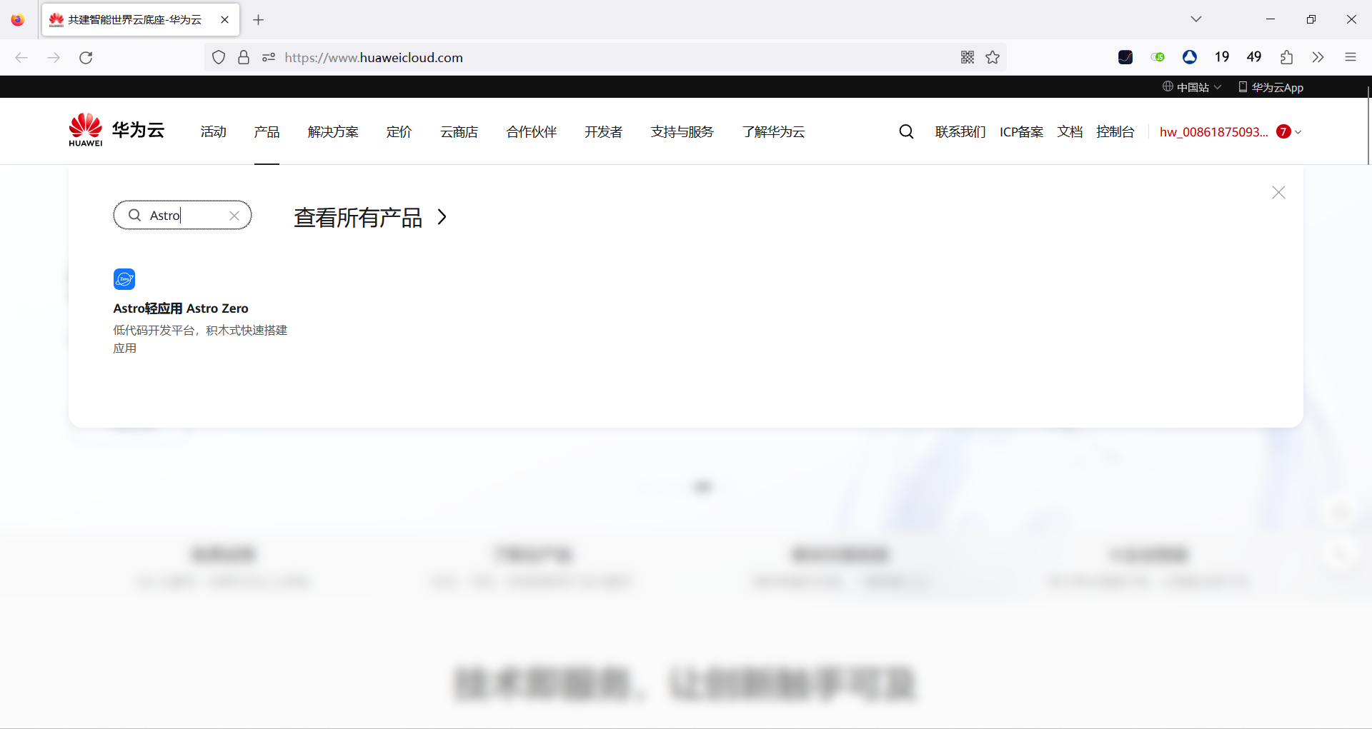 图片.png
