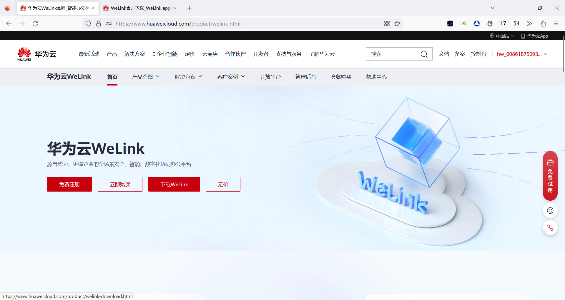 图片.png