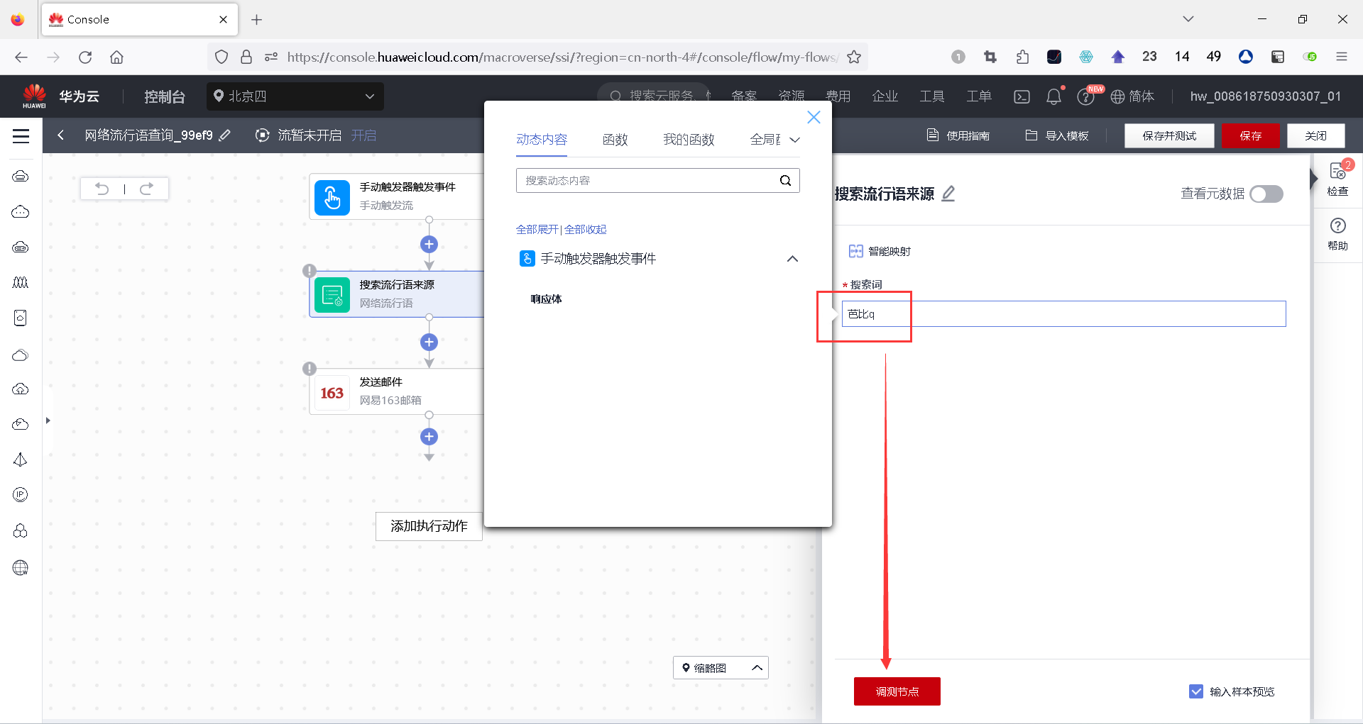图片.png