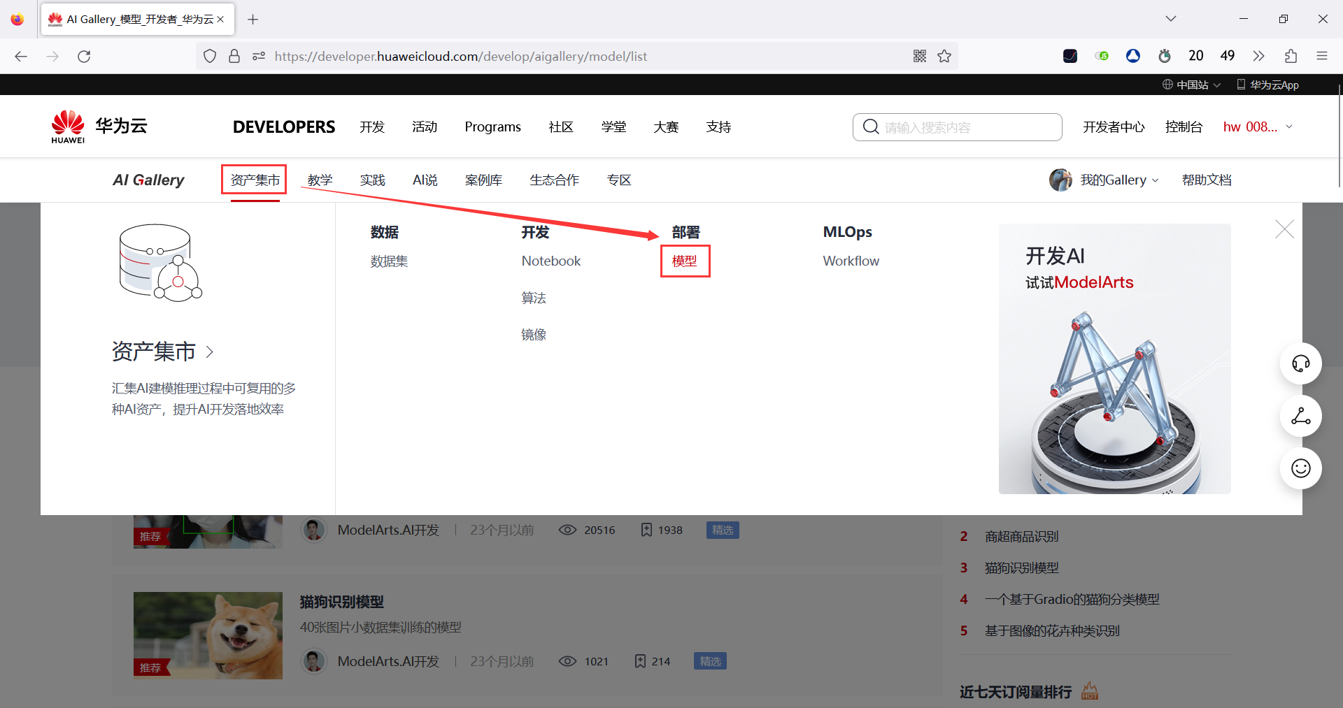 图片.png