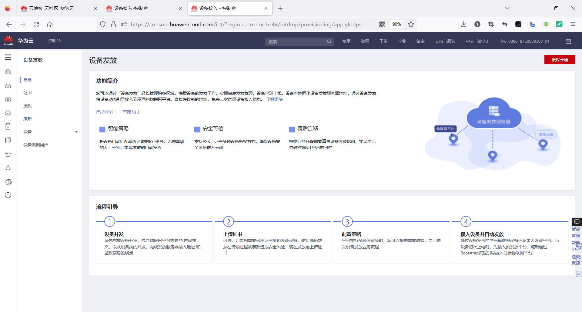 图片.png