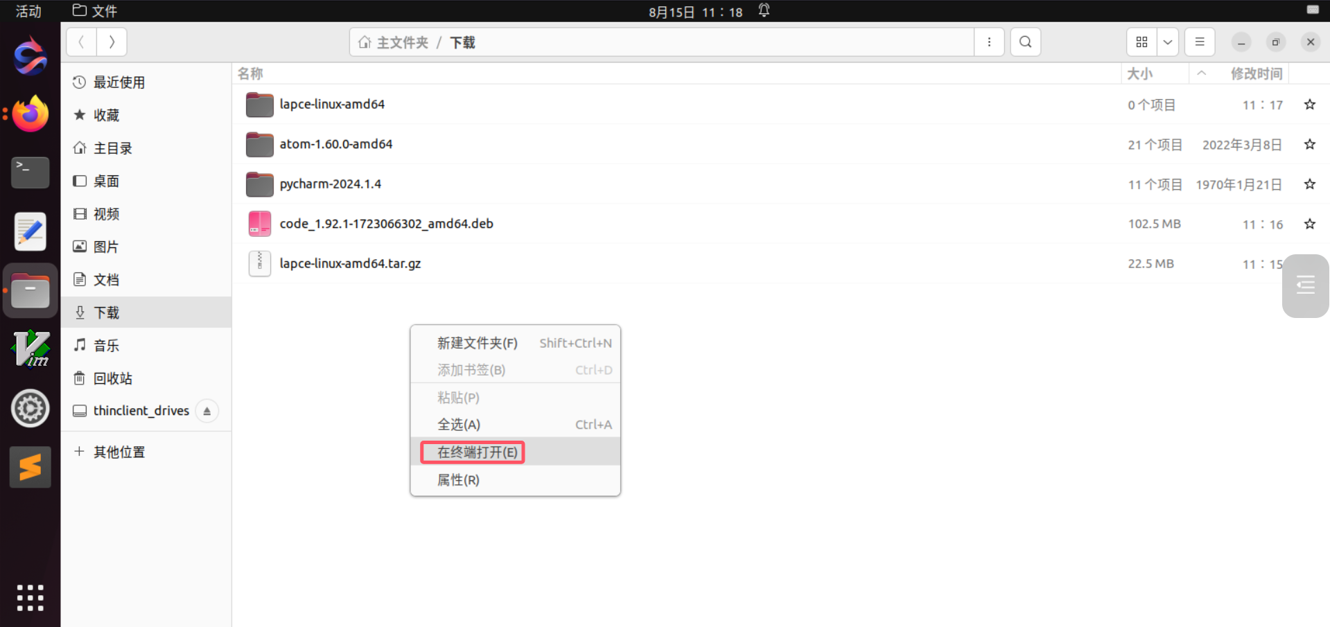 图片.png