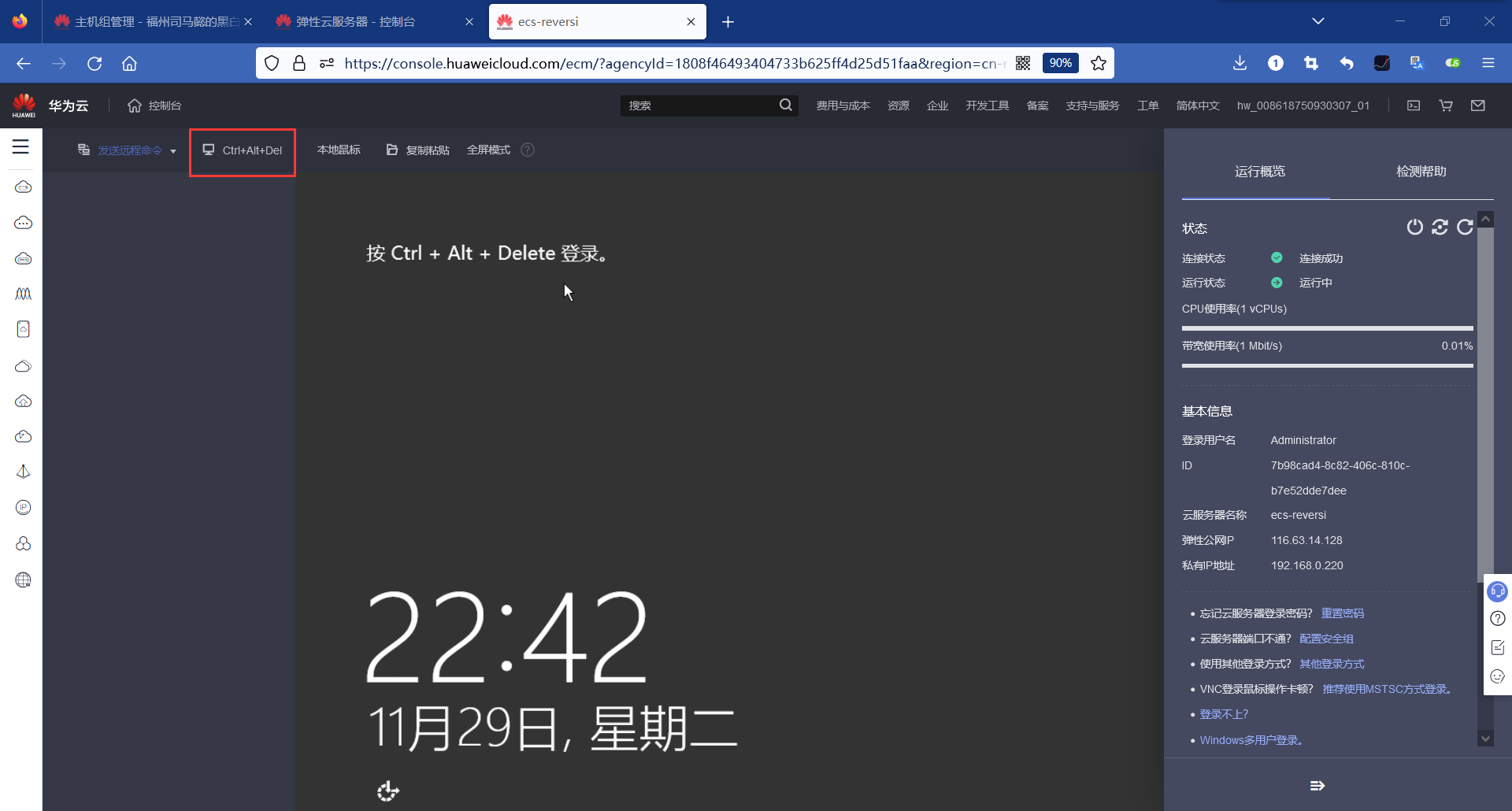图片.png