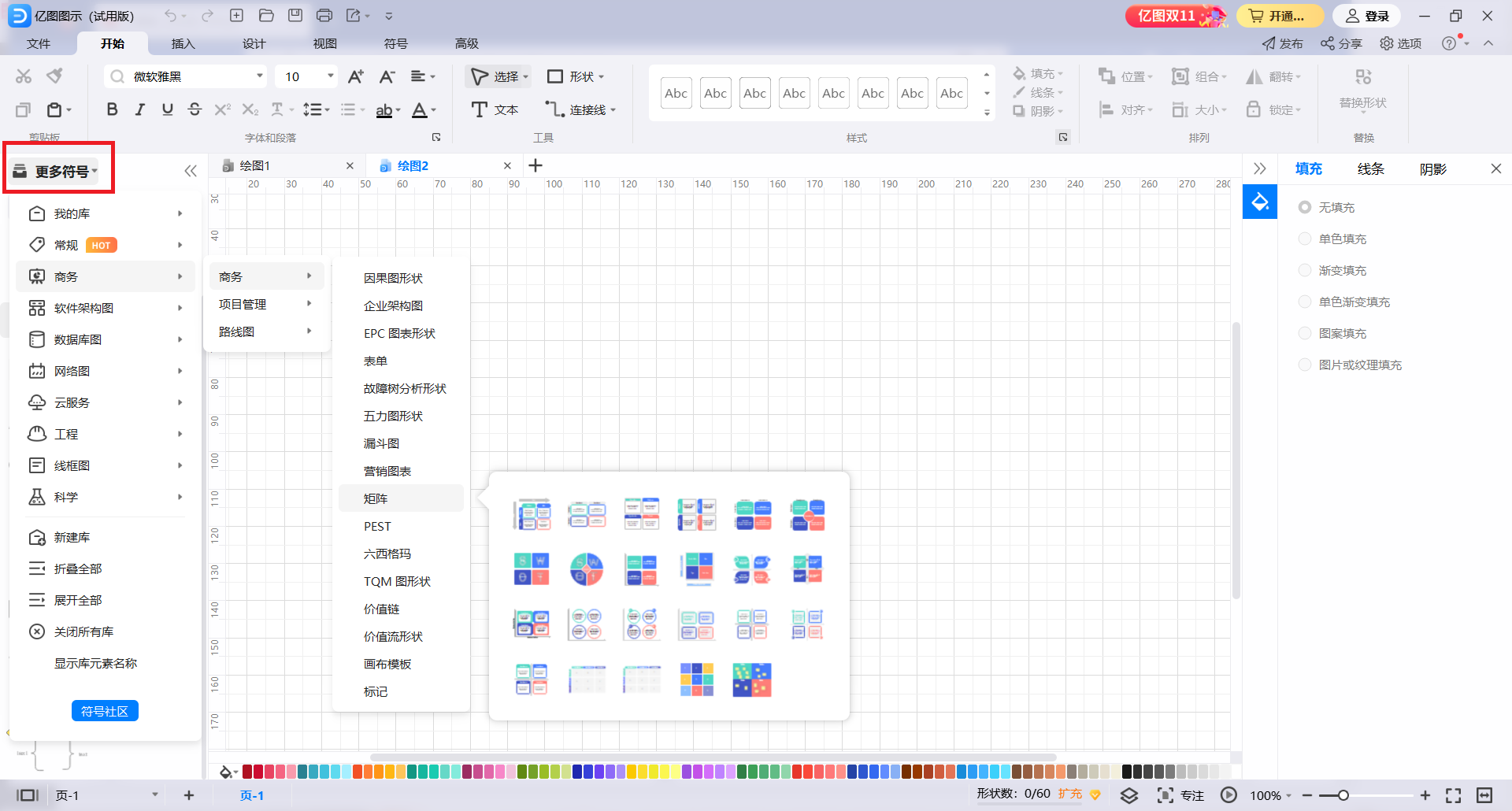 图片.png