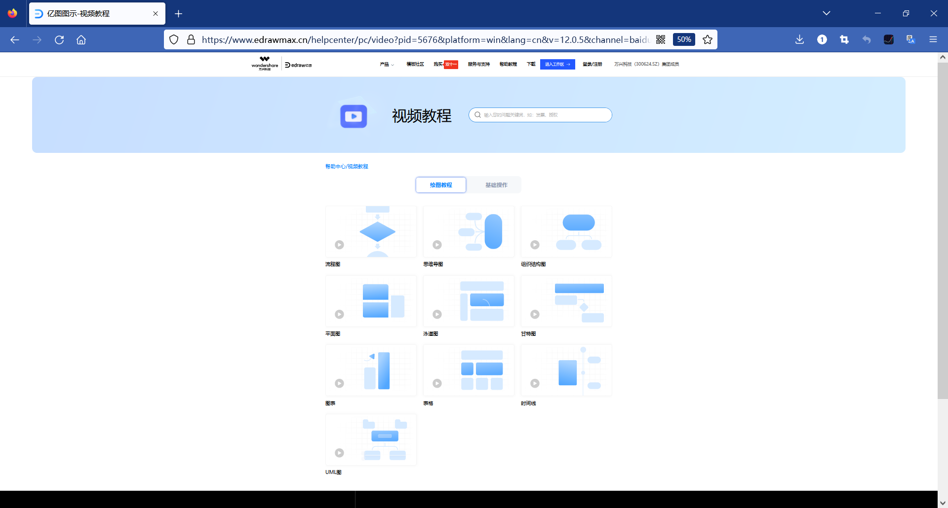 图片.png