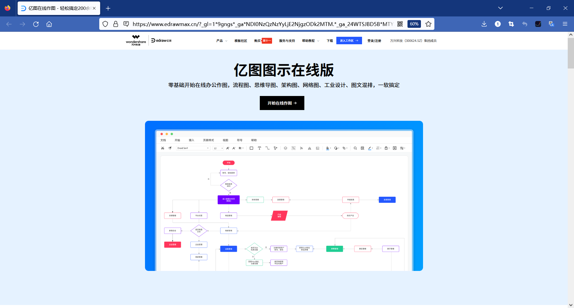 图片.png