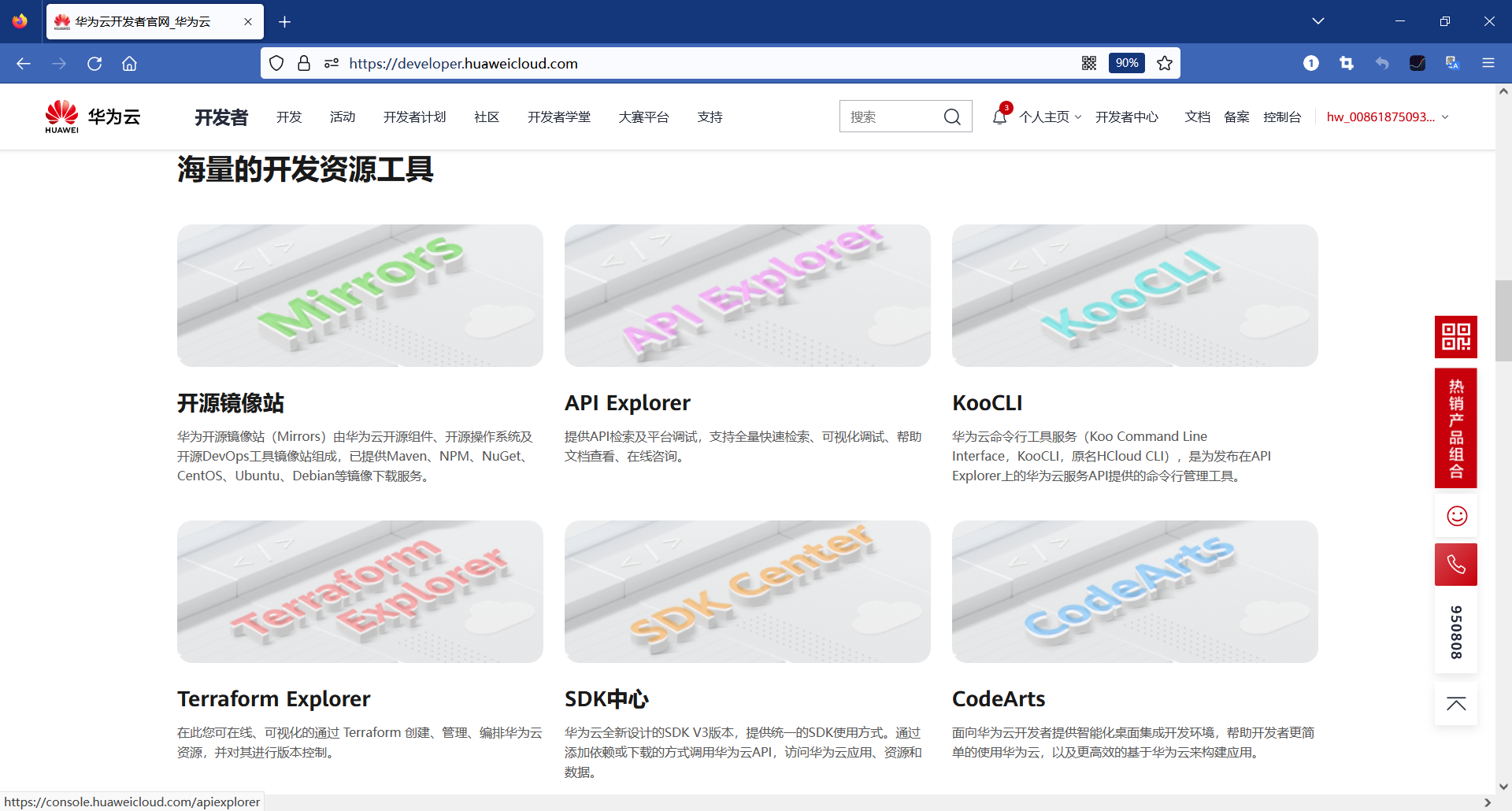 图片.png