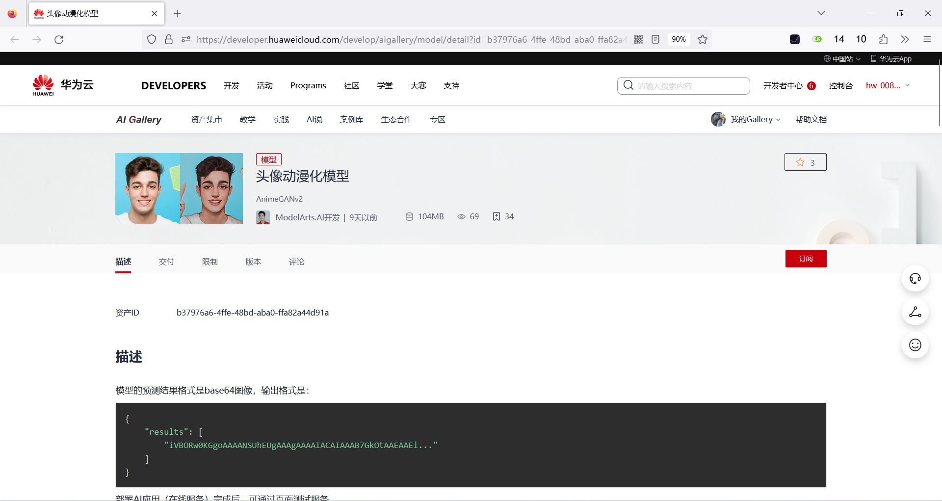 图片.png