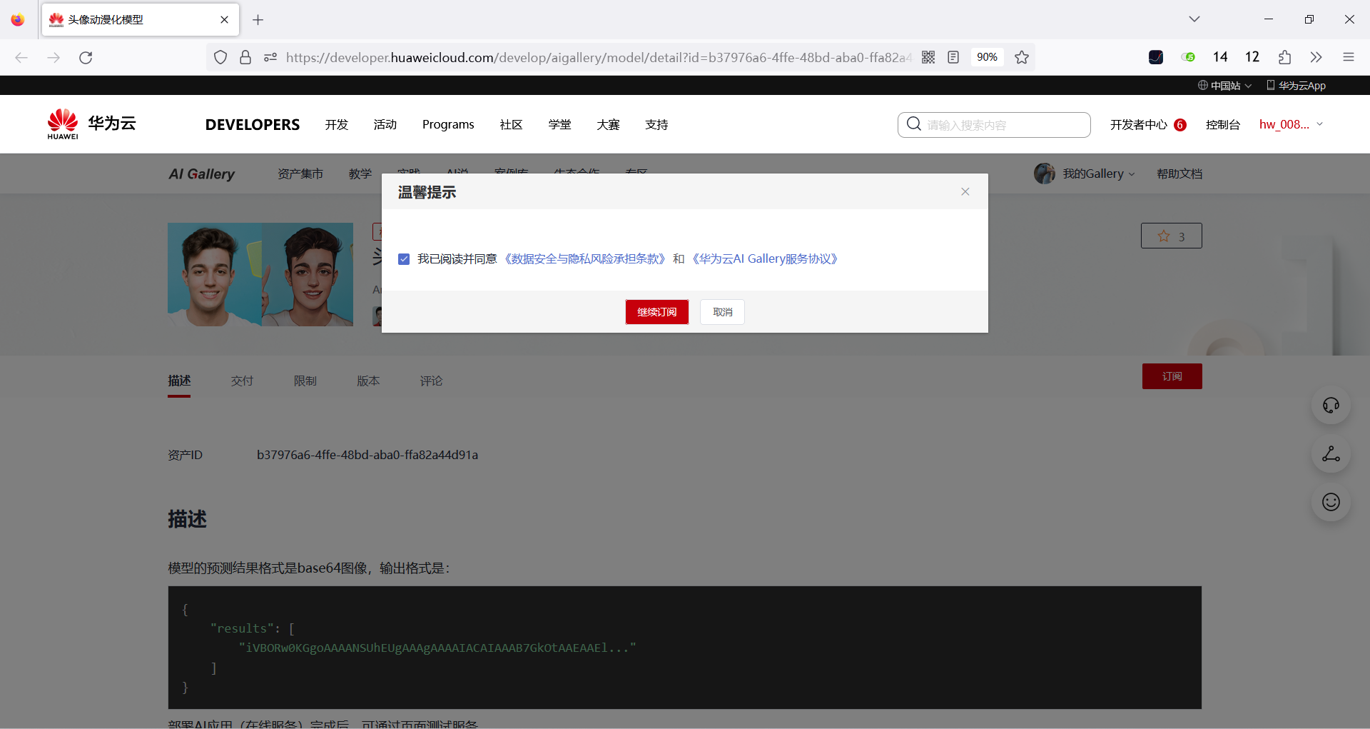 图片.png