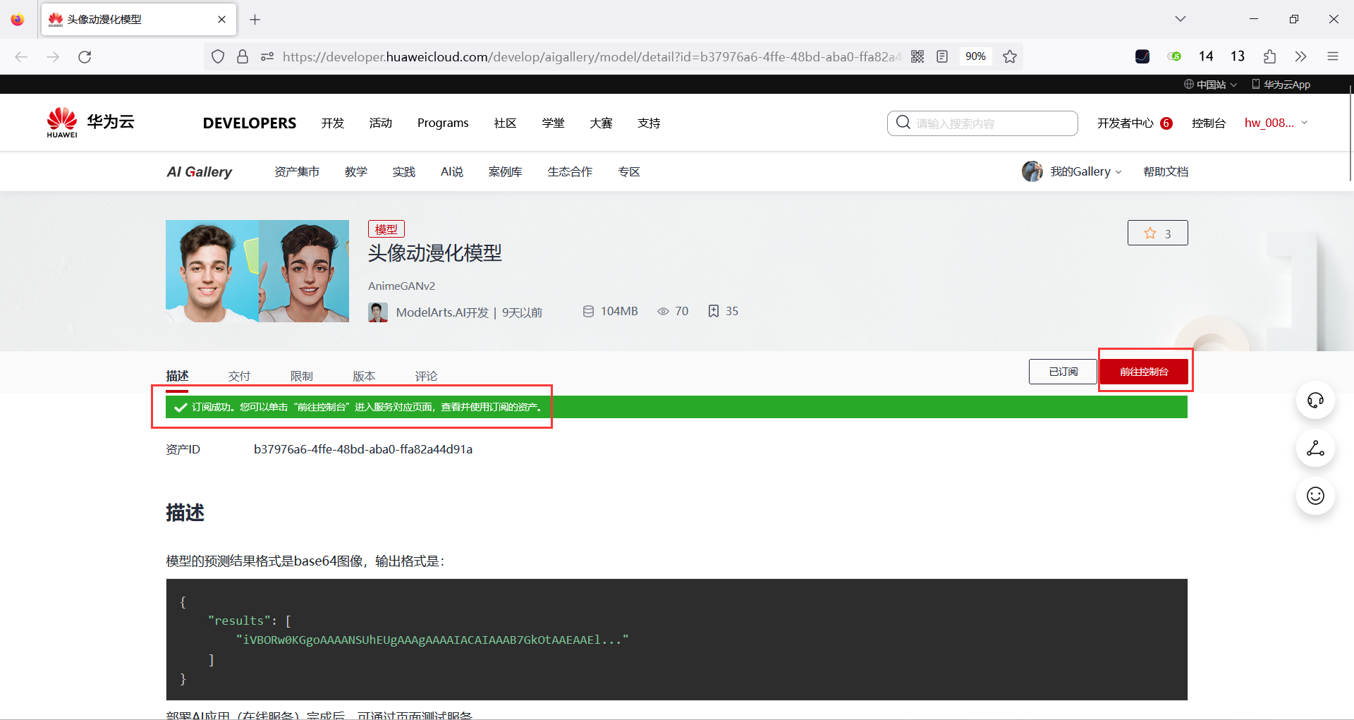 图片.png