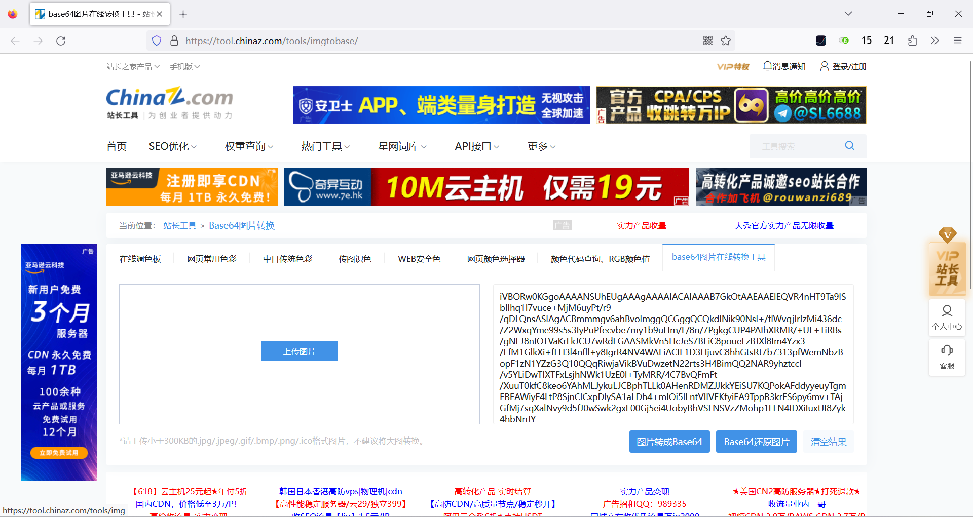 图片.png