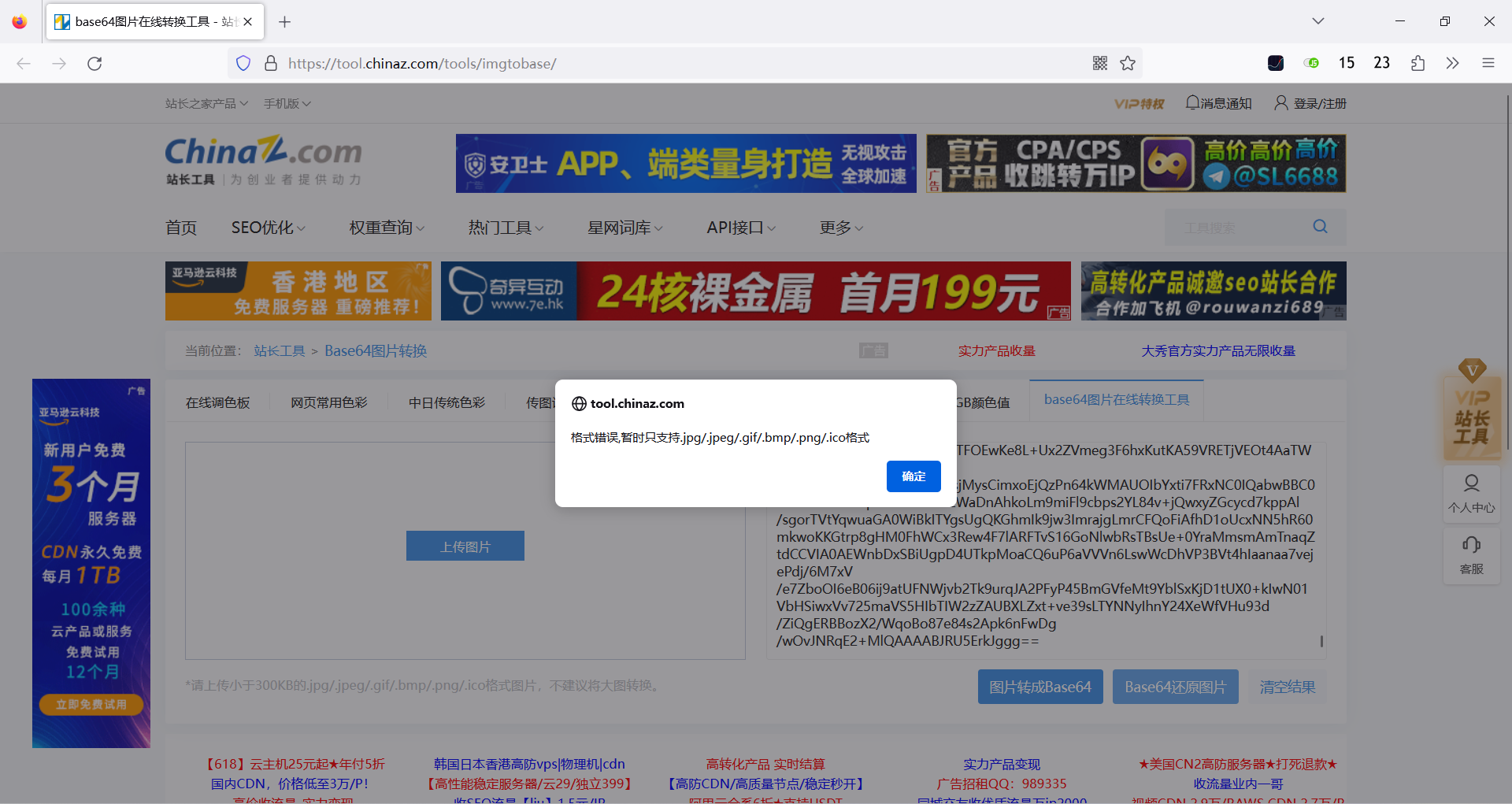 图片.png