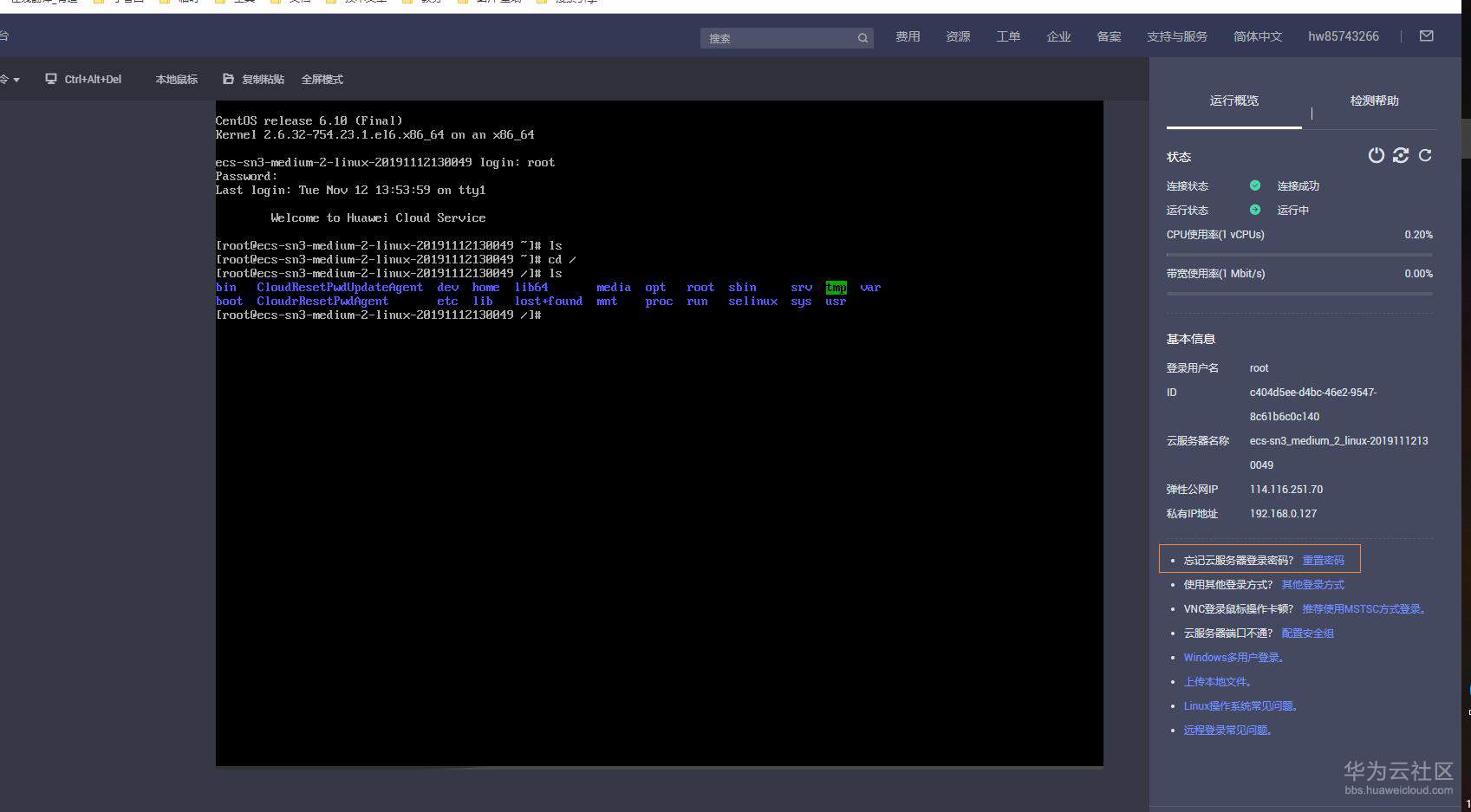 1573542764502525.jpg 1573542764502525.jpg