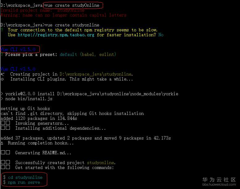 vue_cli3.0_use.png