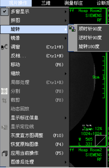 图片旋转.png