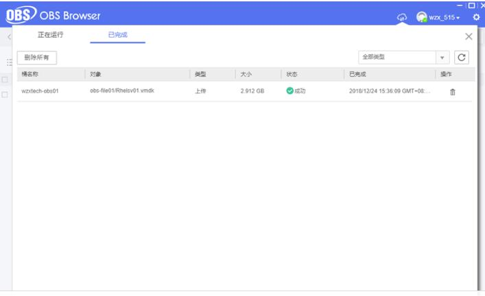 1592188473434027001.png image.png