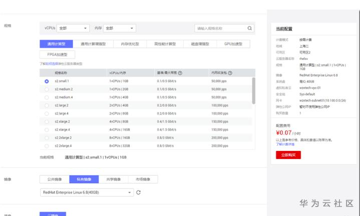 1592188625004050841.png image.png