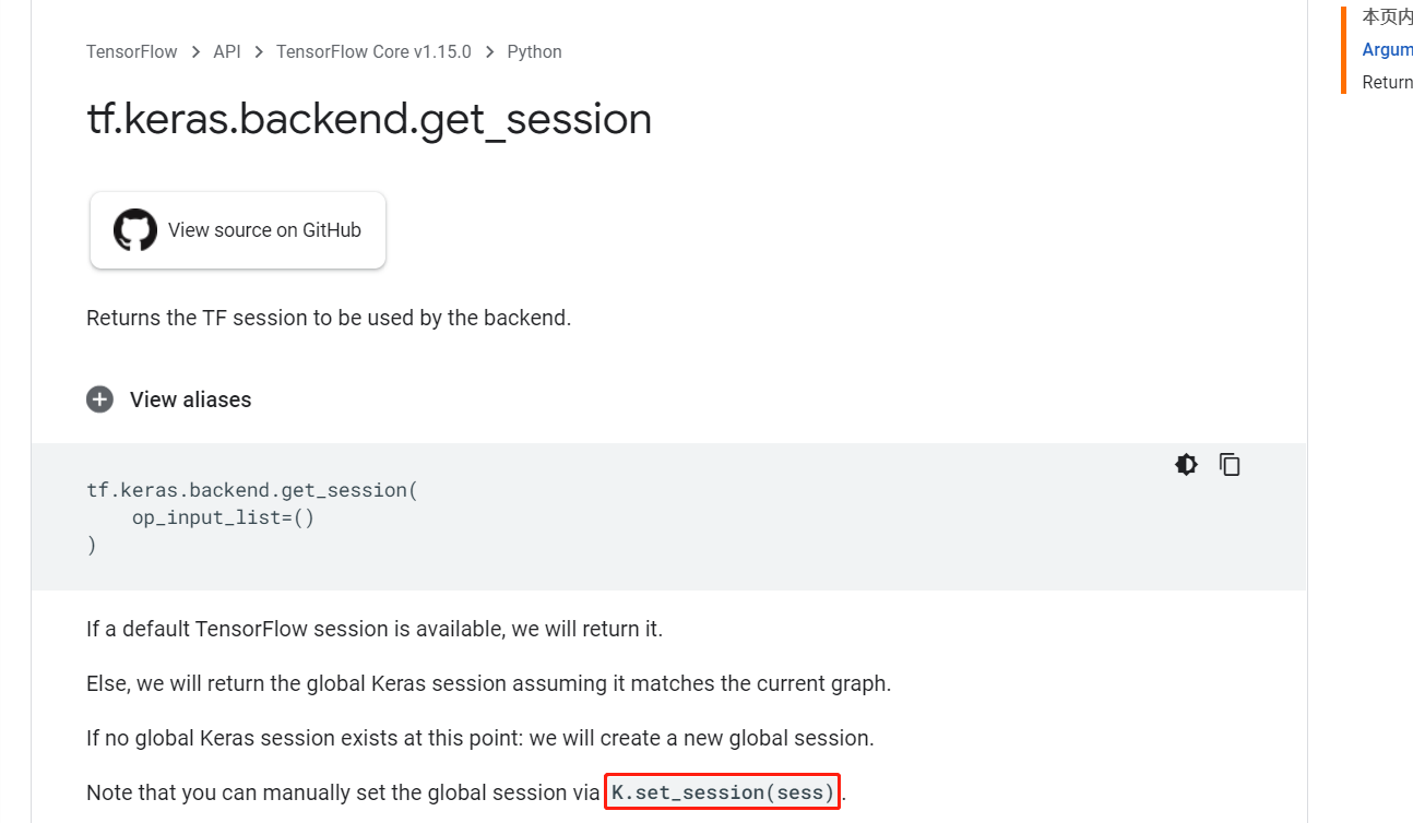 get_session