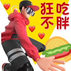 狂吃不胖.gif
