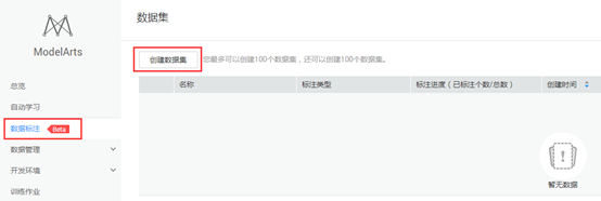 1560417769652925.png image.png