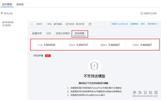 1560418260741488.png image.png