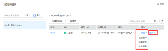 1560418277104009.png image.png