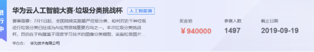 1566982887913027.png image.png