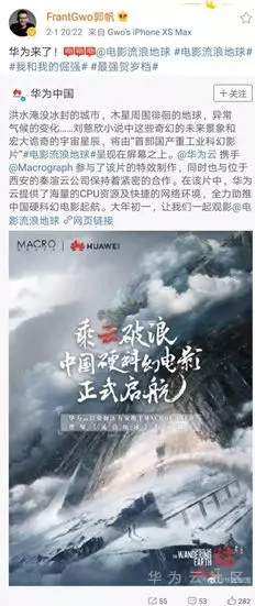 20190420-190647(eSpace).png