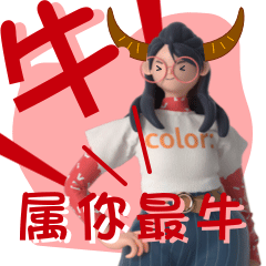 属你最牛.gif